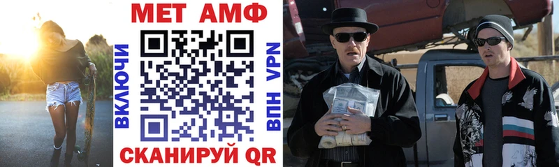 МЕГА вход  купить   Курчалой  Amphetamine VHQ 