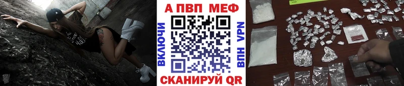 А ПВП Соль  ссылка на мегу маркетплейс  Курчалой 