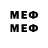 Мефедрон кристаллы Meeoka Ka