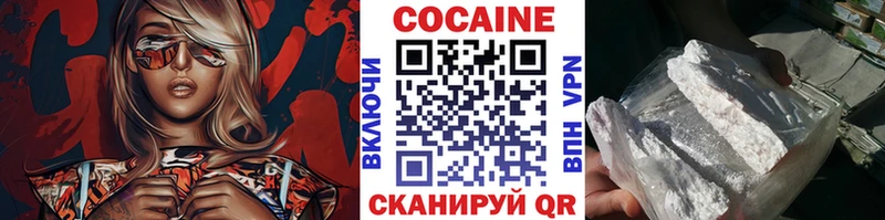 OMG зеркало  хочу наркоту  Курчалой  КОКАИН FishScale 