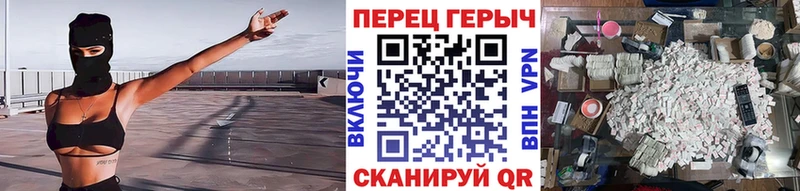 дарнет шоп Курчалой Героин VHQ