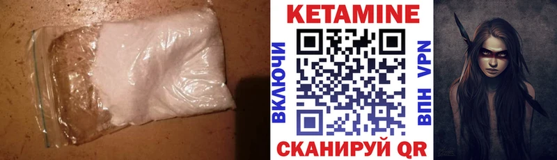 omg как зайти  маркетплейс наркотические препараты  Кетамин VHQ  Курчалой 