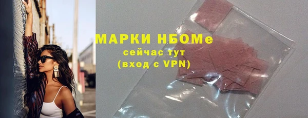 mdpv Алексеевка