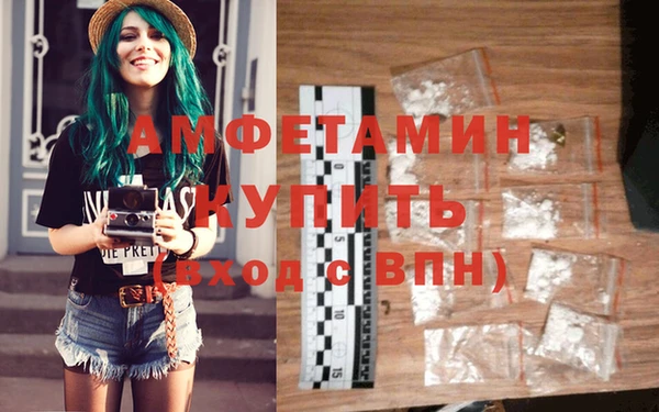 меф VHQ Алзамай