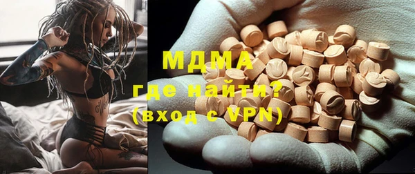 mdpv Алексеевка