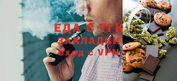 меф VHQ Алзамай