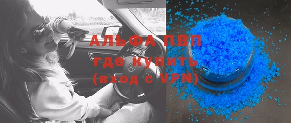 mdpv Алексеевка