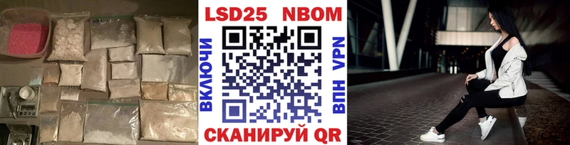 купить наркотик  MEGA ссылки  Лсд 25 экстази ecstasy  Курчалой 
