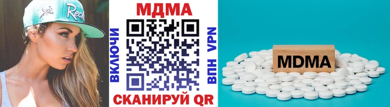 MDMA Molly  маркетплейс наркотические препараты  Курчалой 