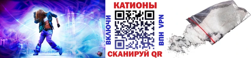 MEGA tor  Курчалой  МЯУ-МЯУ мяу мяу 