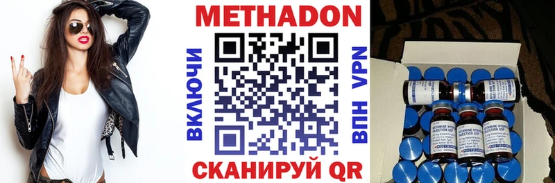 Метадон VHQ  Курчалой 