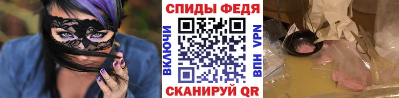 Метамфетамин пудра  купить  цена  Курчалой 