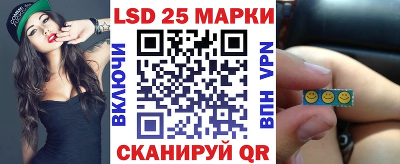 Марки NBOMe 1,5мг  Курчалой 